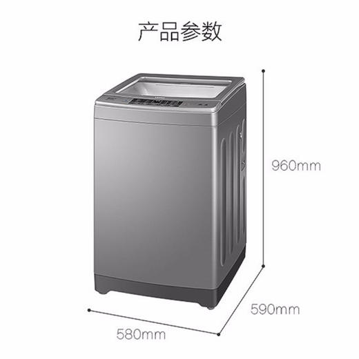 海尔（Haier）洗衣机EB100F959U1 商品图3