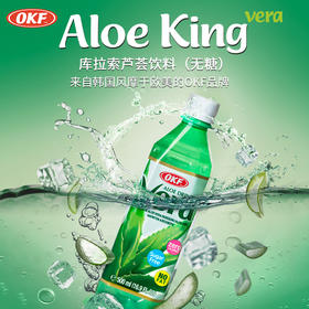 韩国进口 OKF 库拉索芦荟饮料（无蔗糖添加）