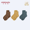 小米米配饰婴儿袜子四季纯棉儿童袜子保暖短筒宝宝棉袜男童女童四季袜3对装 YA057 商品缩略图5