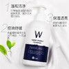 【中欧班列精选】Wlab氨基酸洗面奶/大福留泡泡洁面乳/沫洁洁面200ml 商品缩略图3
