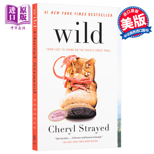 【中商原版】走出荒野 英文原版 Wild: From Lost to Found on the Pacific Crest Trail (Oprahs Book Club 2.0) 商品图0