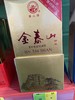 金泰山珍品-浓香型白酒 商品缩略图0