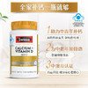 Swisse斯维诗钙维生素D片90粒 商品缩略图6