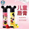 【唇膏】曼秀雷敦唇膏男女保湿滋润补水护唇水果味儿童润唇膏唇油 商品缩略图1