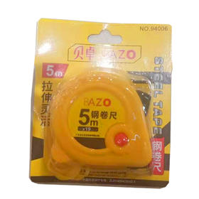 【5.9元/个】贝卓盒尺94006  5米（1100881）