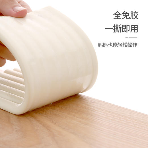 FaSoLa儿童防撞条桌角墙角包边家用宝宝防磕碰加宽加厚环保无毒 商品图9