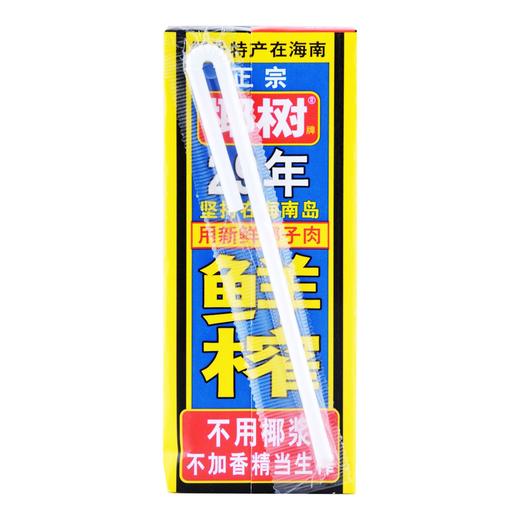 椰树 椰汁 植物蛋白饮料 245ml 商品图2