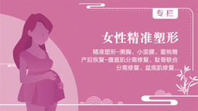 如何打造臀高一寸•腿长三分的蜜桃臀