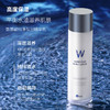 【中欧班列精选】wlab男士护肤品套装补水保湿乳 商品缩略图3