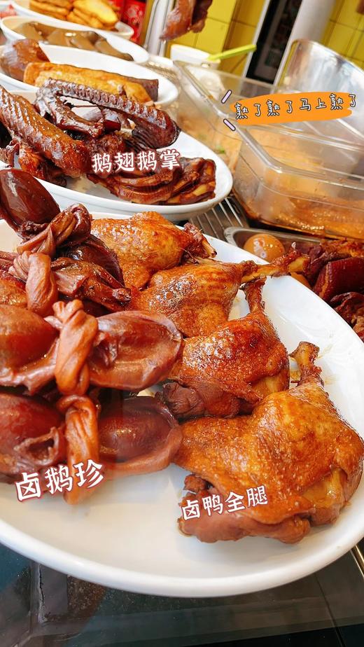 特金奖卤鹅肾(单个不斩开)