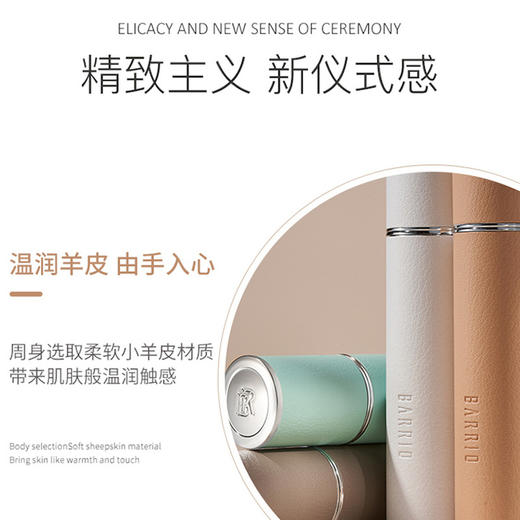 【中欧班列精选】巴莉奥小羊皮香水/8款香味/10ml 商品图3