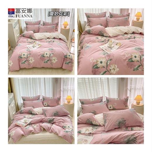 价值2990 纯棉富安N家纺印花正宗130*70 40支纯棉四件套 公主风宿舍床上用品 100%全棉 柔软舒适 不起球！不褪色！ 商品图3