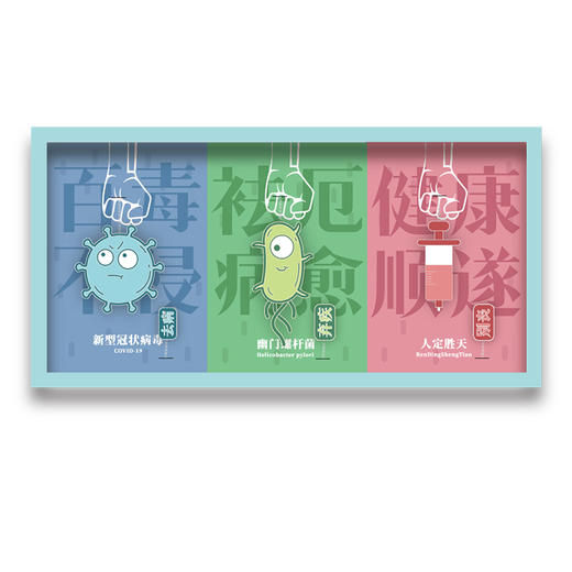 健康书签 商品图5