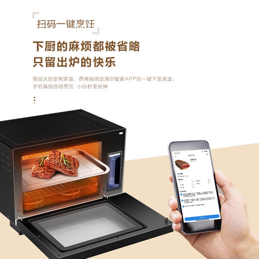 海尔 家用台式大容量电烤箱28升智能微蒸烤一体机 XNO28-PEW 商品图1