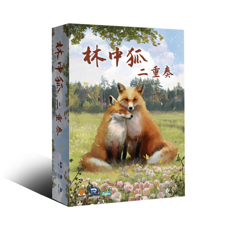 【集石桌游】林中狐二重奏  The Fox in the Forest Duet