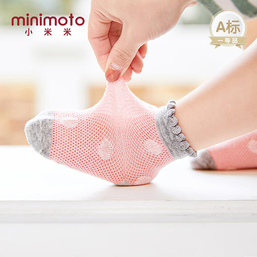 小米米配饰婴幼儿袜子儿童薄款夏季网眼袜男女宝宝透气棉袜提花袜短袜3对装 YA058 商品图0