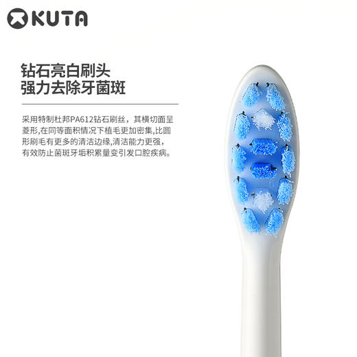 电动牙刷替换刷头 4只装 | P9成人白金版 商品图2