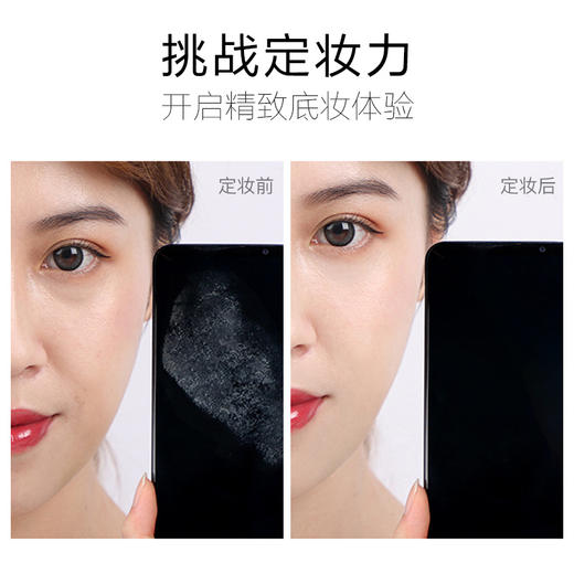 【中欧班列精选】unny定妆喷雾  悠宜彩妆定妆防水 商品图3