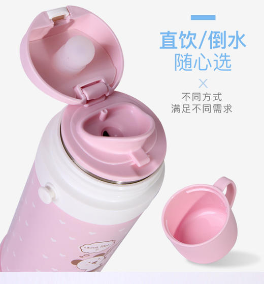 Richell利其尔2020不锈钢双盖保温杯 490ml 商品图6