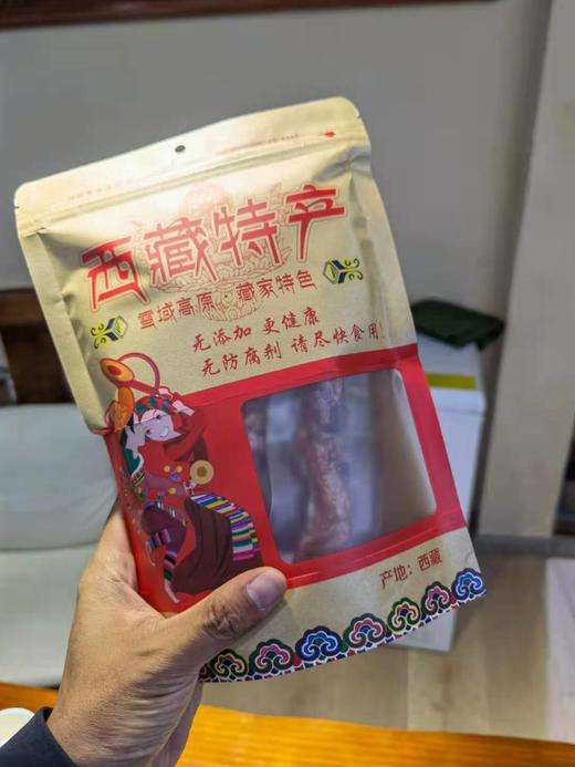 店主在拉萨！西藏直发！500克包邮！西藏风味特产！（满两件包邮） 商品图3