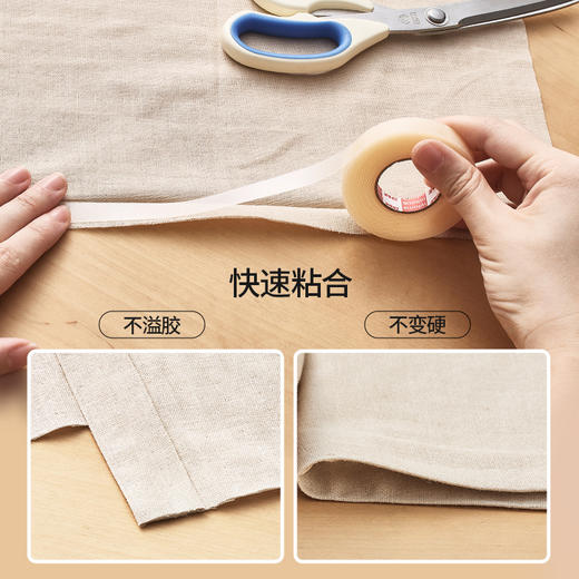 日本布用双面胶双面布艺胶带手工自由DIY免裁剪不留痕高粘度无痕 WHJC 商品图2