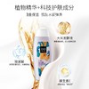日化 美加净恒嫩保湿润体乳200ml 商品缩略图2