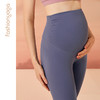 FC10970凡圣瑜伽裸感舒适压褶孕妇裤显瘦外穿弹力高腰紧身瑜伽裤 商品缩略图4