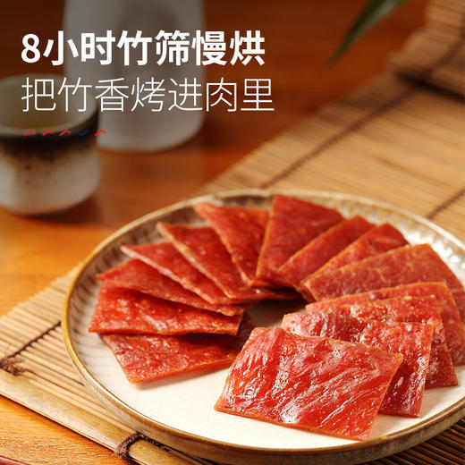 良品铺子|【爆款满减】高蛋白肉脯100g（单拍不发货） 商品图4