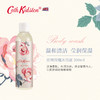 【教师节好礼】英国Cath Kidston丝绒玫瑰礼盒洗护套装（沐浴露200ML，身体乳200ML，护手霜50g*3，润唇膏10ML） 商品缩略图1