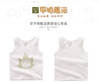 拉比-内衣类（秋）A7牵手熊贴身圆领背心（2件 商品缩略图1