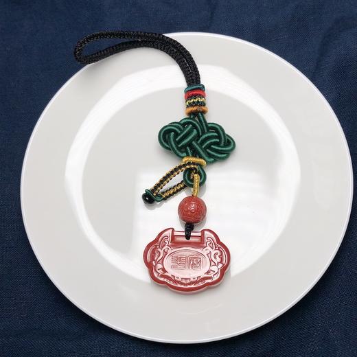 中国风帝王砂平安如意锁包挂/钥匙坠多用款 饰品美物 商品图3