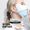 【UPF50+降温防晒】防晒冰感口罩，冰丝面料，透气不闷热[卡姿泊] 商品缩略图3