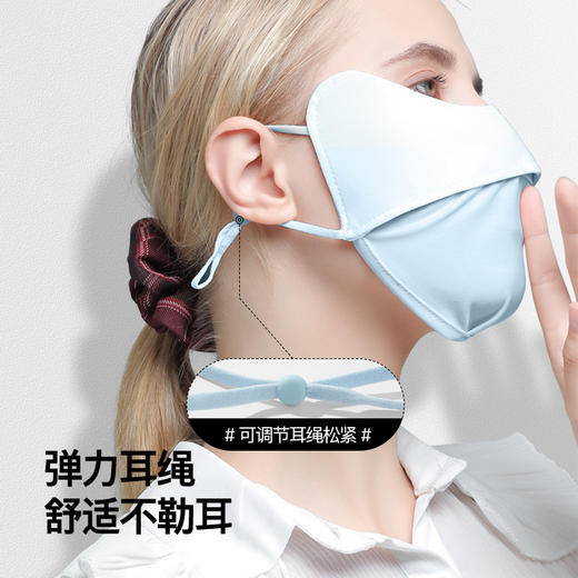 【UPF50+降温防晒】防晒冰感口罩，冰丝面料，透气不闷热[卡姿泊] 商品图3