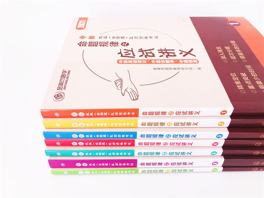 中医执业(含助理)医师资格考试  命题规律之应试讲义 商品图2