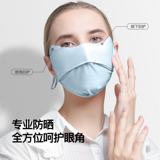 【UPF50+降温防晒】防晒冰感口罩，冰丝面料，透气不闷热[卡姿泊] 商品图2