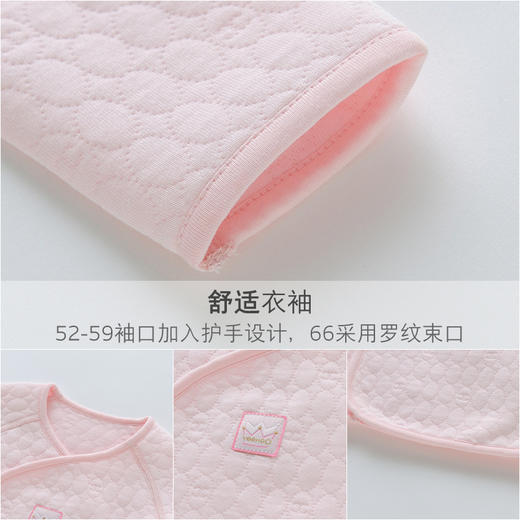 英氏-内衣类（冬）A7红保和袍 商品图3