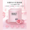 【新年专享】泰国RAY面膜  妆蕾蚕丝玫瑰面膜补水提亮 紧致嫩肤 10片 商品缩略图3