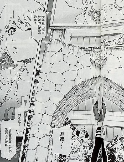 【中商原版】漫画 BURN THE WITCH 龙与魔女 01 久保帯人 台版漫画书 东立 商品图4
