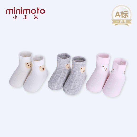 小米米配饰男女宝宝四季透气薄款棉袜 婴儿保暖短袜3对装 商品图0