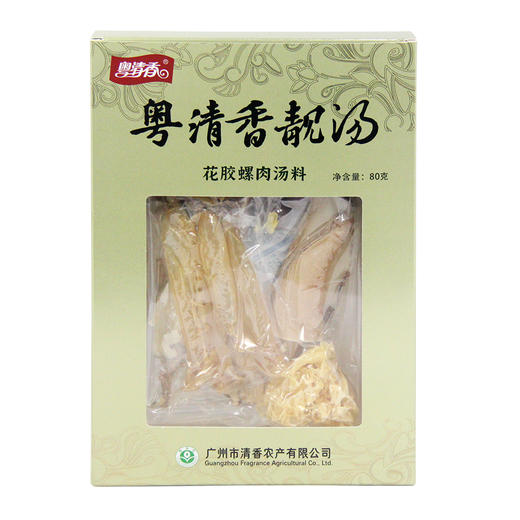 【从化帮扶】粤清香靓汤汤料包小礼盒 | 鲍鱼仔花菇汤料、花胶姬松茸汤料、花胶螺肉汤料、鲨鱼骨猴头菇汤料、羊肚菌杏鲍菇汤料、人参蛹虫草汤料汤料 商品图3