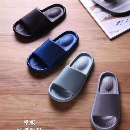 【9.9元/双】诺一男女士超轻夏季拖（1207099） 商品图0