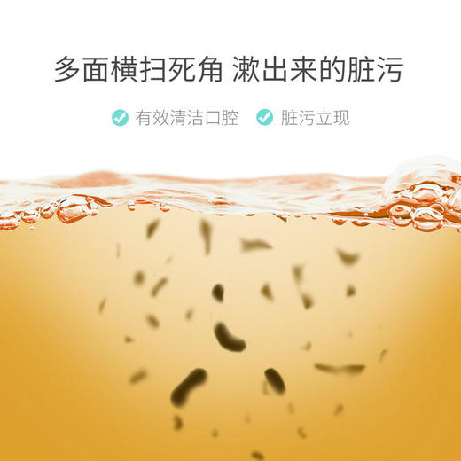 【无酒精不辣口，孕妇可用漱口水】澳大利亚健得乐草本漱口水李佳琦和三甲医院口腔医院推荐 商品图4