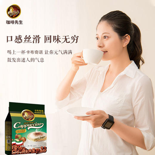 MR CAFE咖啡先生®卡布奇诺即溶咖啡（榛果味） 商品图4