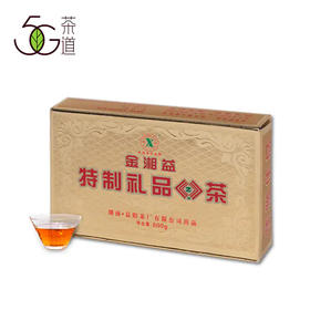 黑茶 湘益 2017年 金湘益  茯砖 800g