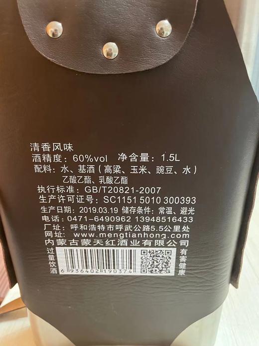 【专享】小奶花草原风干牛肉干250g*2袋 送三斤闷倒驴 商品图7