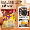 MR TEA奶茶先生®3合1即溶奶茶 商品缩略图1