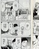【中商原版】漫画 擅长捉弄人的前高木同学5 山本崇一朗 稻叶光史 台版漫画书 尖端出版社 商品缩略图6