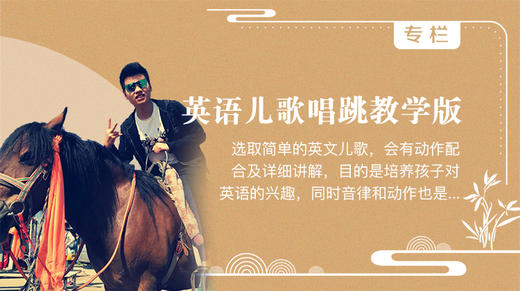 亲子美语班-第七课：Bingo 商品图0