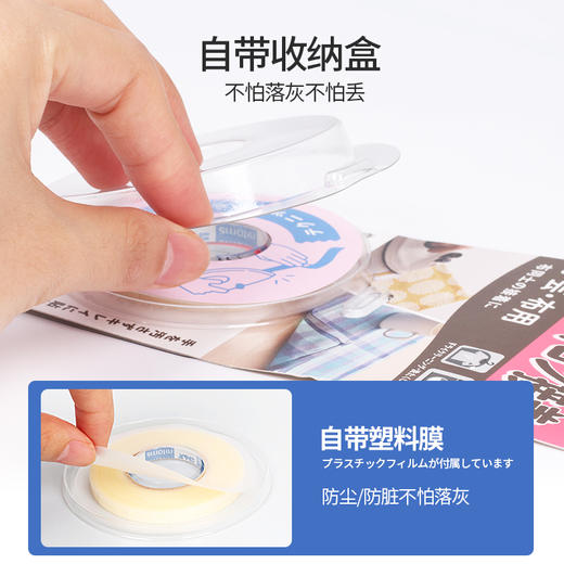 日本布用双面胶双面布艺胶带手工自由DIY免裁剪不留痕高粘度无痕 WHJC 商品图4