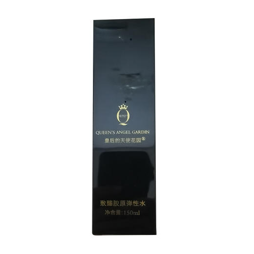 左巽致臻胶原弹性水150ml 商品图1